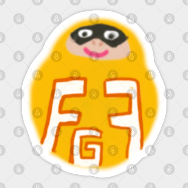 Fatgum Sticker by Blackmoonrose13